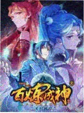 荒野厨房 户外纪实节目封面