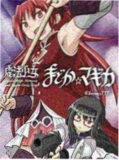 山海拾遗录 国风奇幻动漫封面