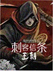 老片修复重映资讯配图